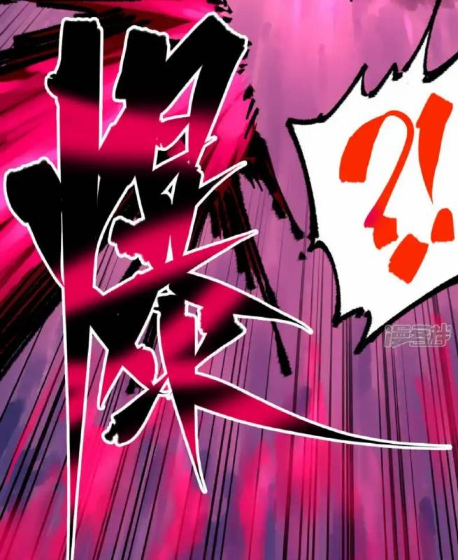 Ngũ Lục Thất: Hắc Bạch Song Long 2 Chapter 31 - Trang 2