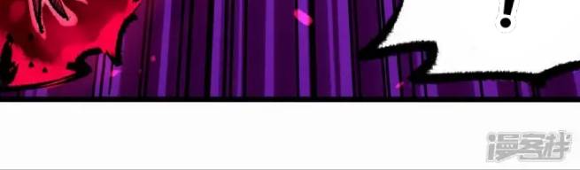 Ngũ Lục Thất: Hắc Bạch Song Long 2 Chapter 31 - Trang 2