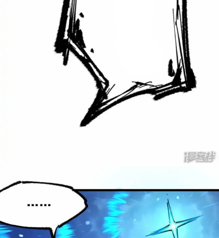 Ngũ Lục Thất: Hắc Bạch Song Long 2 Chapter 31 - Trang 2