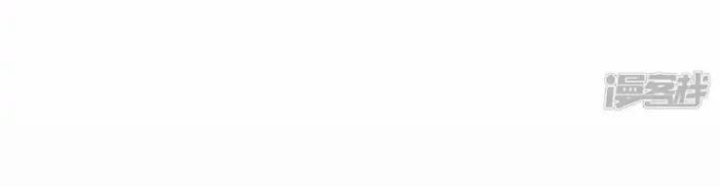 Ngũ Lục Thất: Hắc Bạch Song Long 2 Chapter 31 - Trang 2