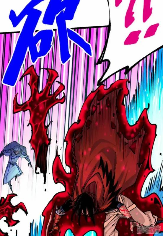 Ngũ Lục Thất: Hắc Bạch Song Long 2 Chapter 31 - Trang 2