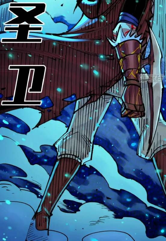 Ngũ Lục Thất: Hắc Bạch Song Long 2 Chapter 31 - Trang 2