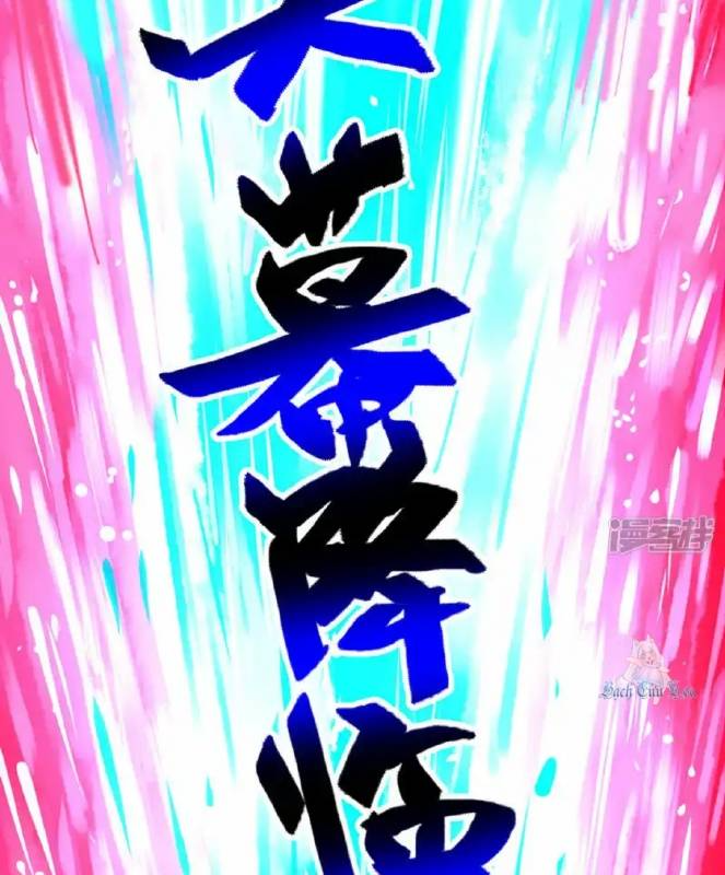 Ngũ Lục Thất: Hắc Bạch Song Long 2 Chapter 32 - Trang 2