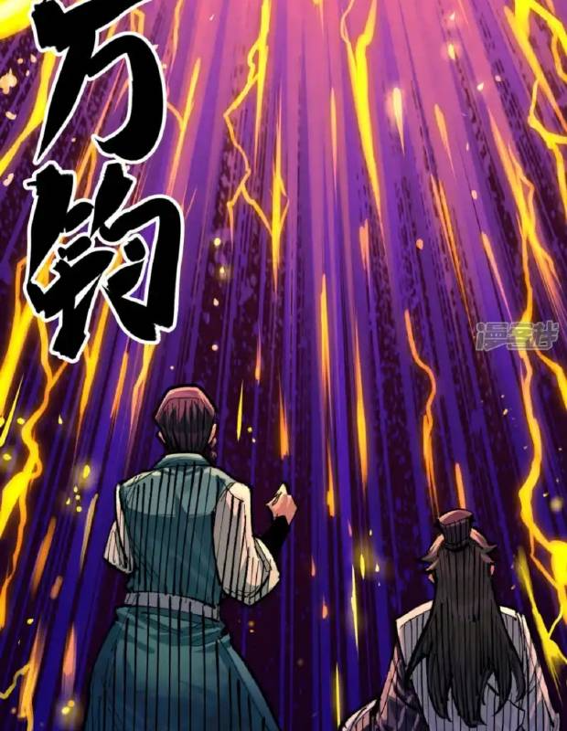 Ngũ Lục Thất: Hắc Bạch Song Long 2 Chapter 32 - Trang 2