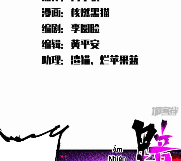 Ngũ Lục Thất: Hắc Bạch Song Long 2 Chapter 33 - Trang 2