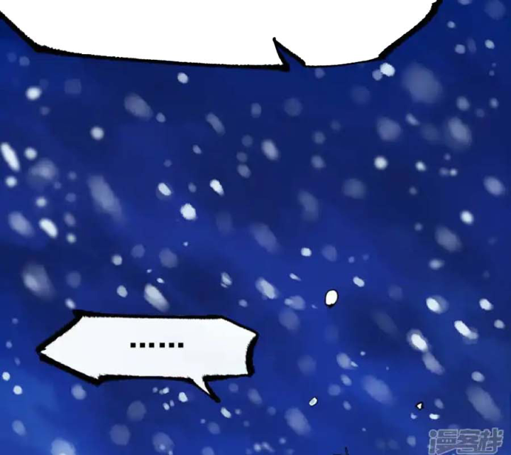 Ngũ Lục Thất: Hắc Bạch Song Long 2 Chapter 33 - Trang 2