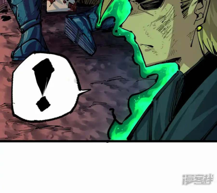 Ngũ Lục Thất: Hắc Bạch Song Long 2 Chapter 34 - Trang 2