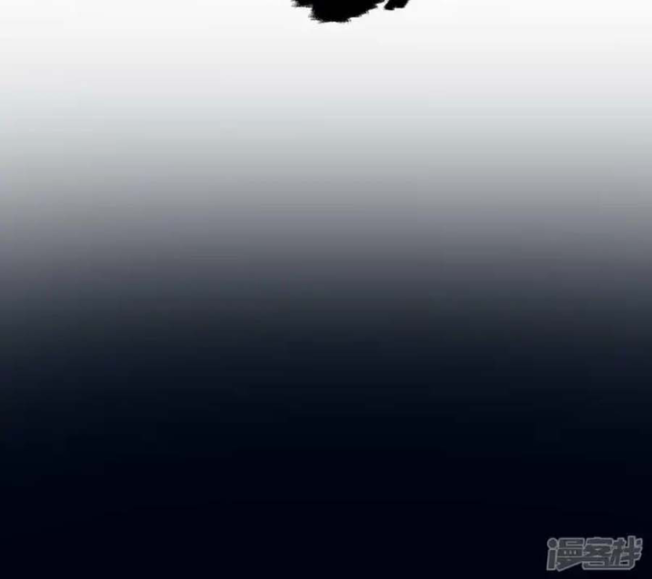 Ngũ Lục Thất: Hắc Bạch Song Long 2 Chapter 34 - Trang 2