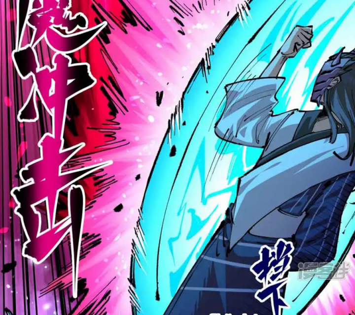 Ngũ Lục Thất: Hắc Bạch Song Long 2 Chapter 34 - Trang 2