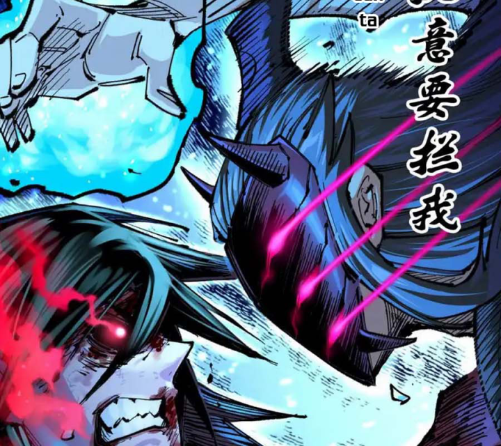 Ngũ Lục Thất: Hắc Bạch Song Long 2 Chapter 34 - Trang 2