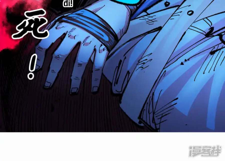 Ngũ Lục Thất: Hắc Bạch Song Long 2 Chapter 34 - Trang 2