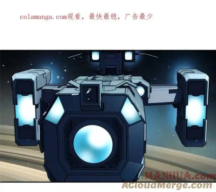 Titan Câm Lặng Chapter 75 - Trang 2