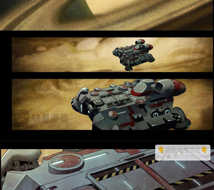 Titan Câm Lặng Chapter 77 - Trang 2