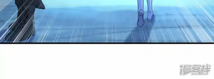 Long Hội: Thần Chiến Tranh Và Linh Cốt Tinh Chapter 30 - Trang 2