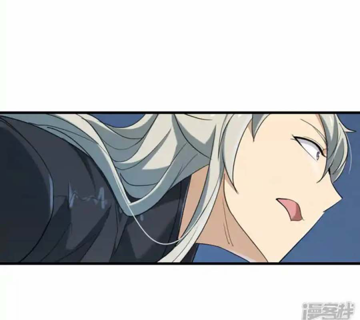 Long Hội: Thần Chiến Tranh Và Linh Cốt Tinh Chapter 30 - Trang 2