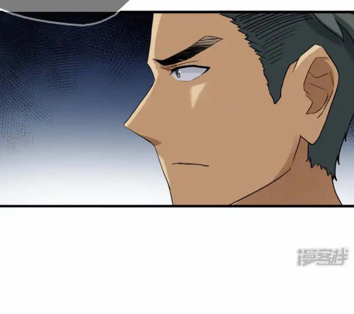 Long Hội: Thần Chiến Tranh Và Linh Cốt Tinh Chapter 30 - Trang 2