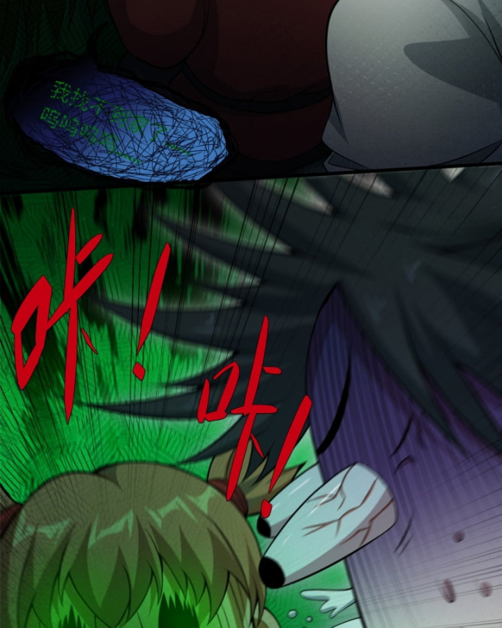 Dị Thần Làm Loạn, Ta Trở Tay Giết Luôn Thần Chapter 9 - Trang 2