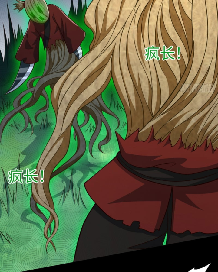 Dị Thần Làm Loạn, Ta Trở Tay Giết Luôn Thần Chapter 9 - Trang 2