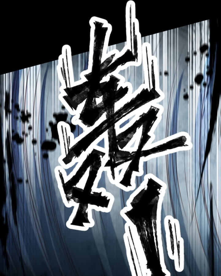 Dị Thần Làm Loạn, Ta Trở Tay Giết Luôn Thần Chapter 9 - Trang 2