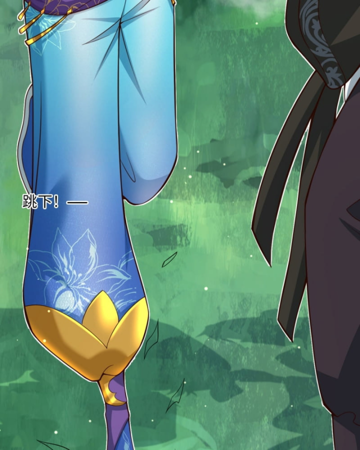 Dị Thần Làm Loạn, Ta Trở Tay Giết Luôn Thần Chapter 9 - Trang 2