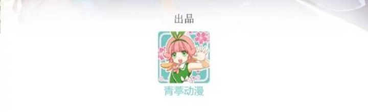 Từ Hôm Nay Bắt Đầu Làm Thành Chủ Chapter 531 - Trang 4