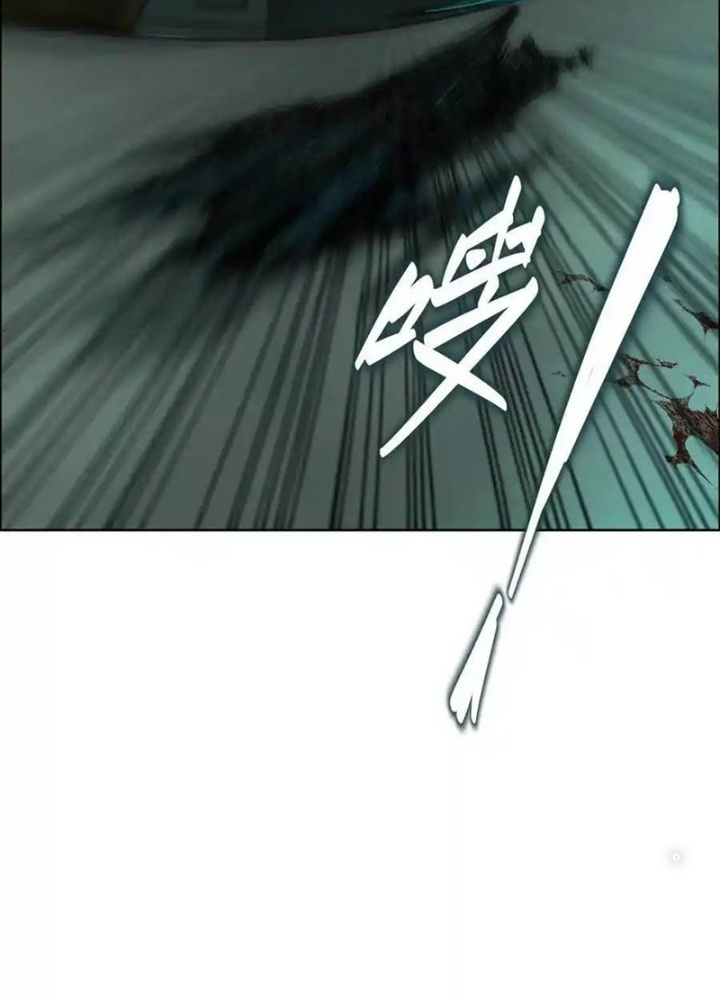 Dị Thú Mê Thành Chapter 69 - Trang 2