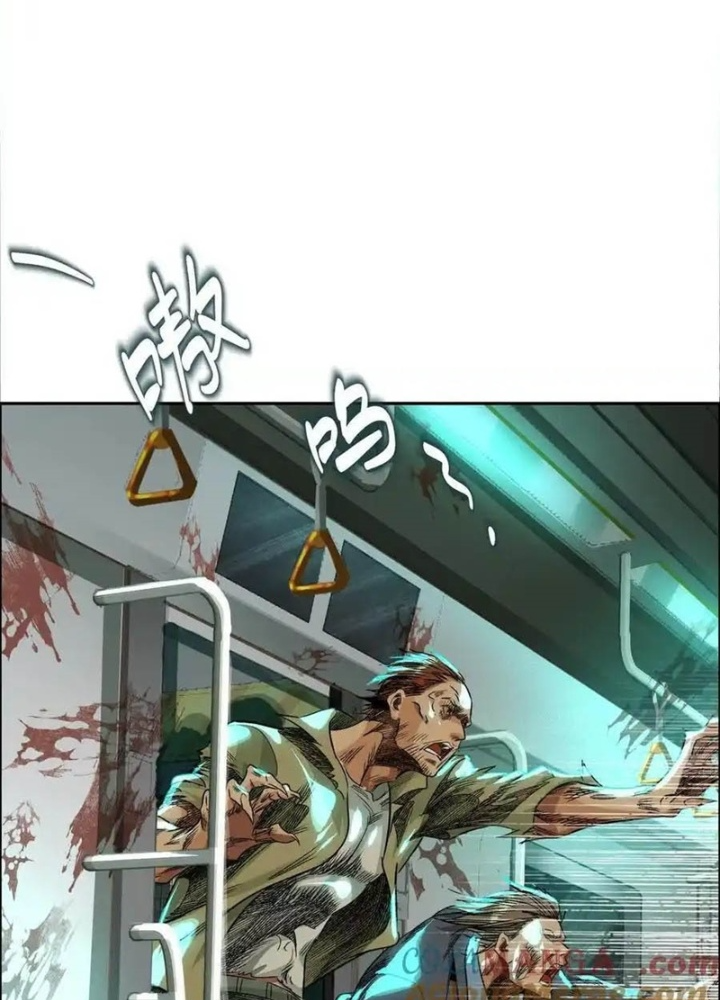 Dị Thú Mê Thành Chapter 69 - Trang 2