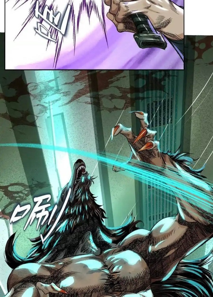 Dị Thú Mê Thành Chapter 69 - Trang 2