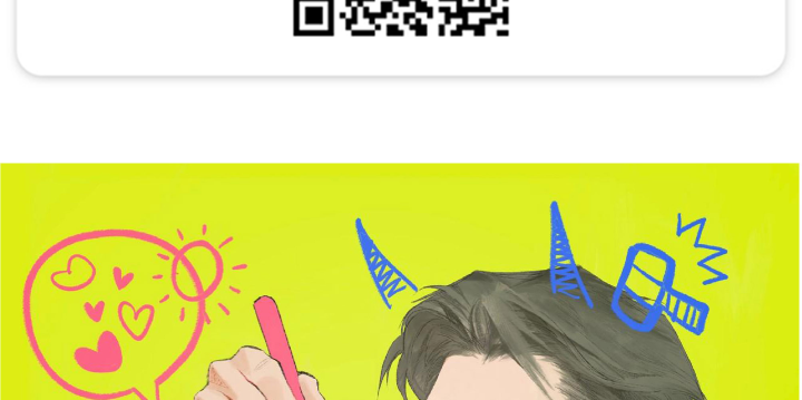 Thỏ Dính Bẫy Tin Đồn Chapter 1 - Trang 2