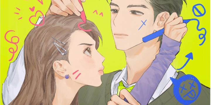 Thỏ Dính Bẫy Tin Đồn Chapter 1 - Trang 2