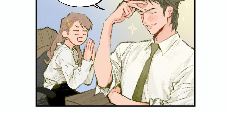 Thỏ Dính Bẫy Tin Đồn Chapter 1 - Trang 2