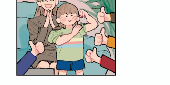 Thỏ Dính Bẫy Tin Đồn Chapter 1 - Trang 2