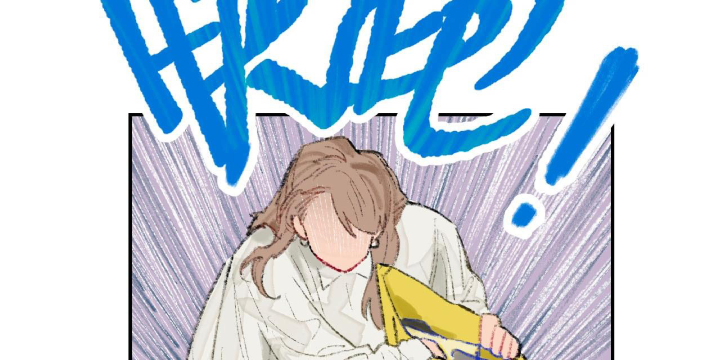 Thỏ Dính Bẫy Tin Đồn Chapter 1 - Trang 2