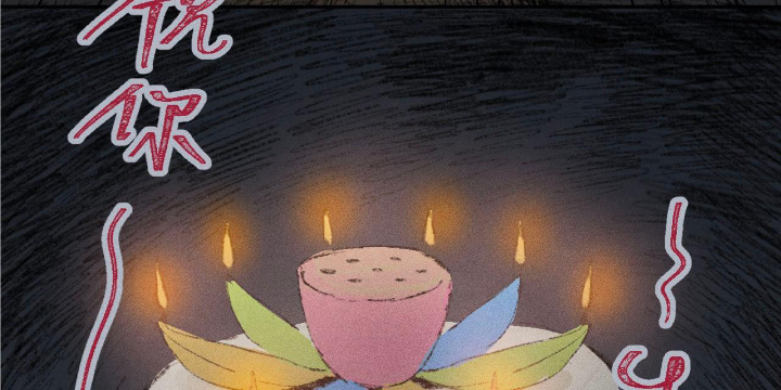 Thỏ Dính Bẫy Tin Đồn Chapter 1 - Trang 2