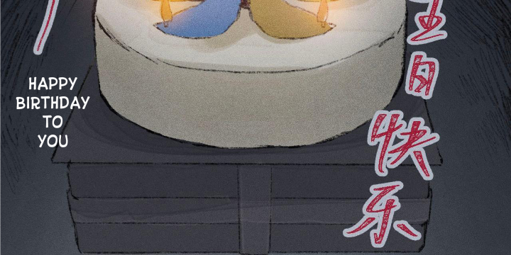 Thỏ Dính Bẫy Tin Đồn Chapter 1 - Trang 2