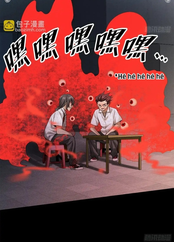 Ngô Mệnh Phụng Thiên Chapter 28 - Trang 2