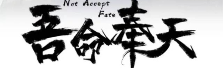 Ngô Mệnh Phụng Thiên Chapter 29 - Trang 2