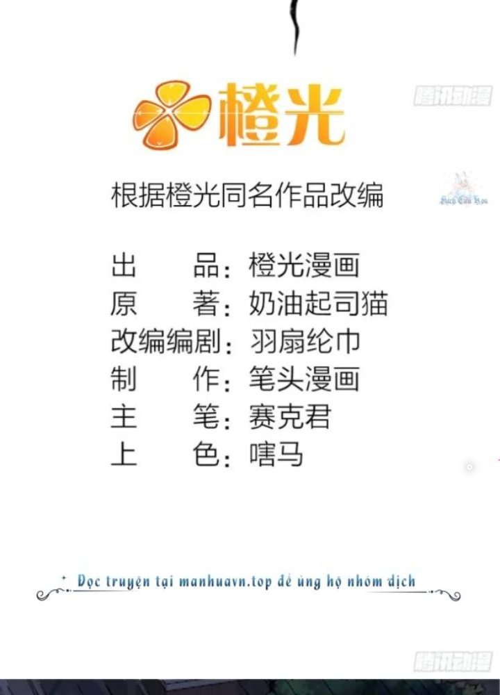 Ngô Mệnh Phụng Thiên Chapter 31 - Trang 2