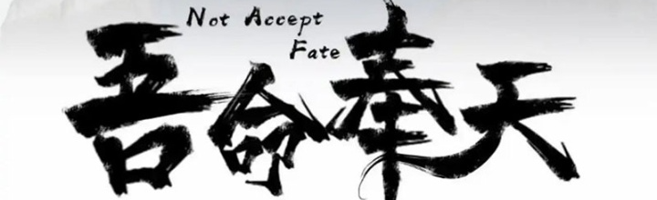 Ngô Mệnh Phụng Thiên Chapter 33 - Trang 2