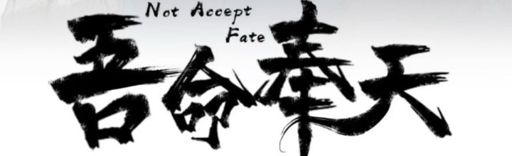 Ngô Mệnh Phụng Thiên Chapter 37 - Trang 2