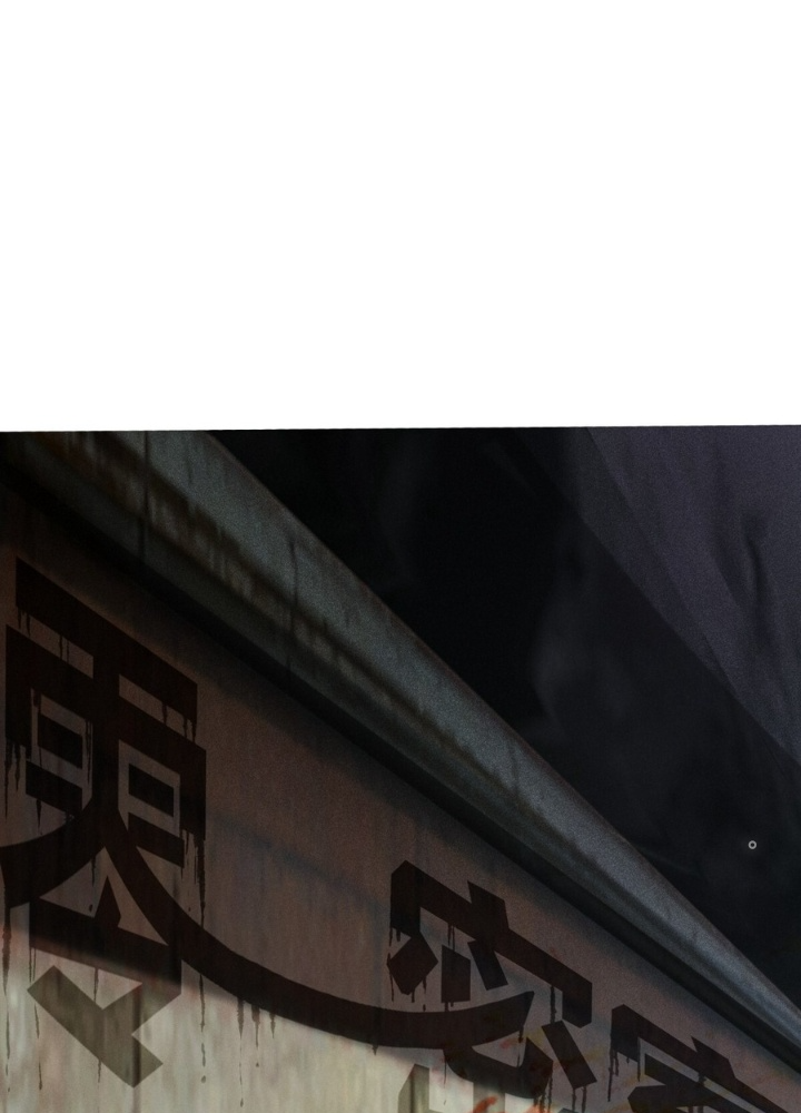 Ngô Mệnh Phụng Thiên Chapter 37 - Trang 2