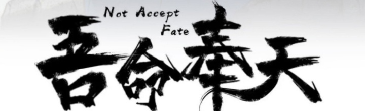 Ngô Mệnh Phụng Thiên Chapter 38 - Trang 2