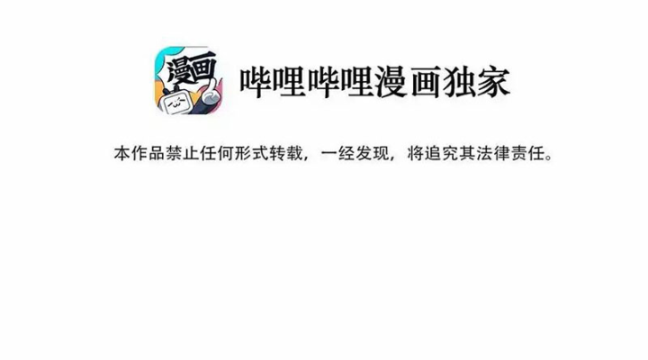 Ta Quyết Không Thành Phật Chapter 17 - Trang 4