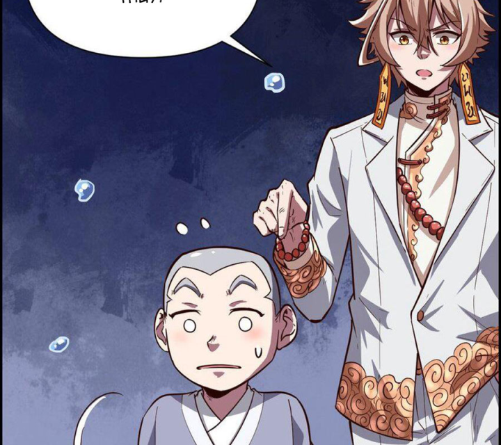 Ta Quyết Không Thành Phật Chapter 18 - Trang 4