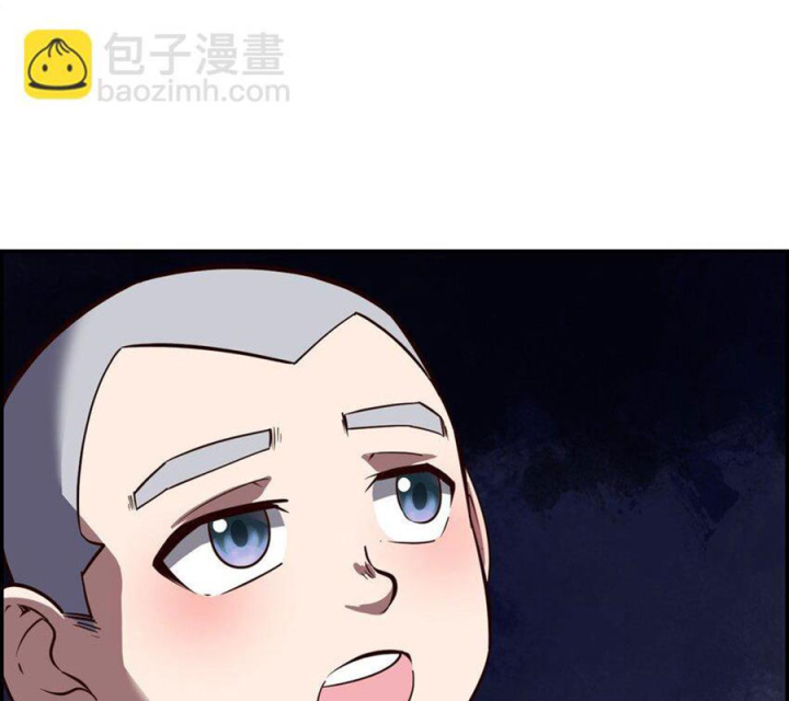 Ta Quyết Không Thành Phật Chapter 18 - Trang 4