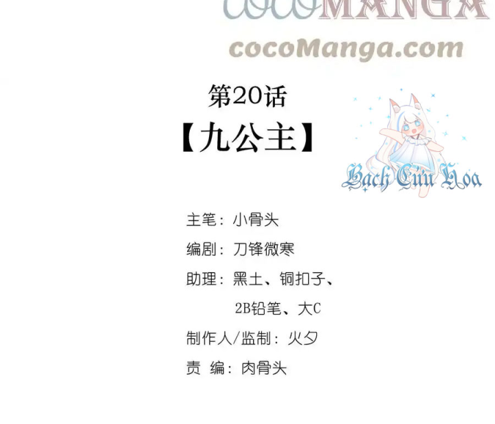 Ta Quyết Không Thành Phật Chapter 20 - Trang 3