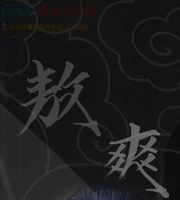 Ta Quyết Không Thành Phật Chapter 20 - Trang 3