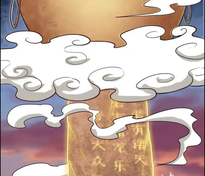 Ta Quyết Không Thành Phật Chapter 20 - Trang 3