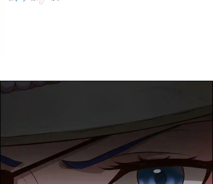 Ta Quyết Không Thành Phật Chapter 22 - Trang 3