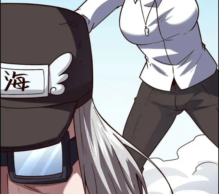 Ta Quyết Không Thành Phật Chapter 23 - Trang 3